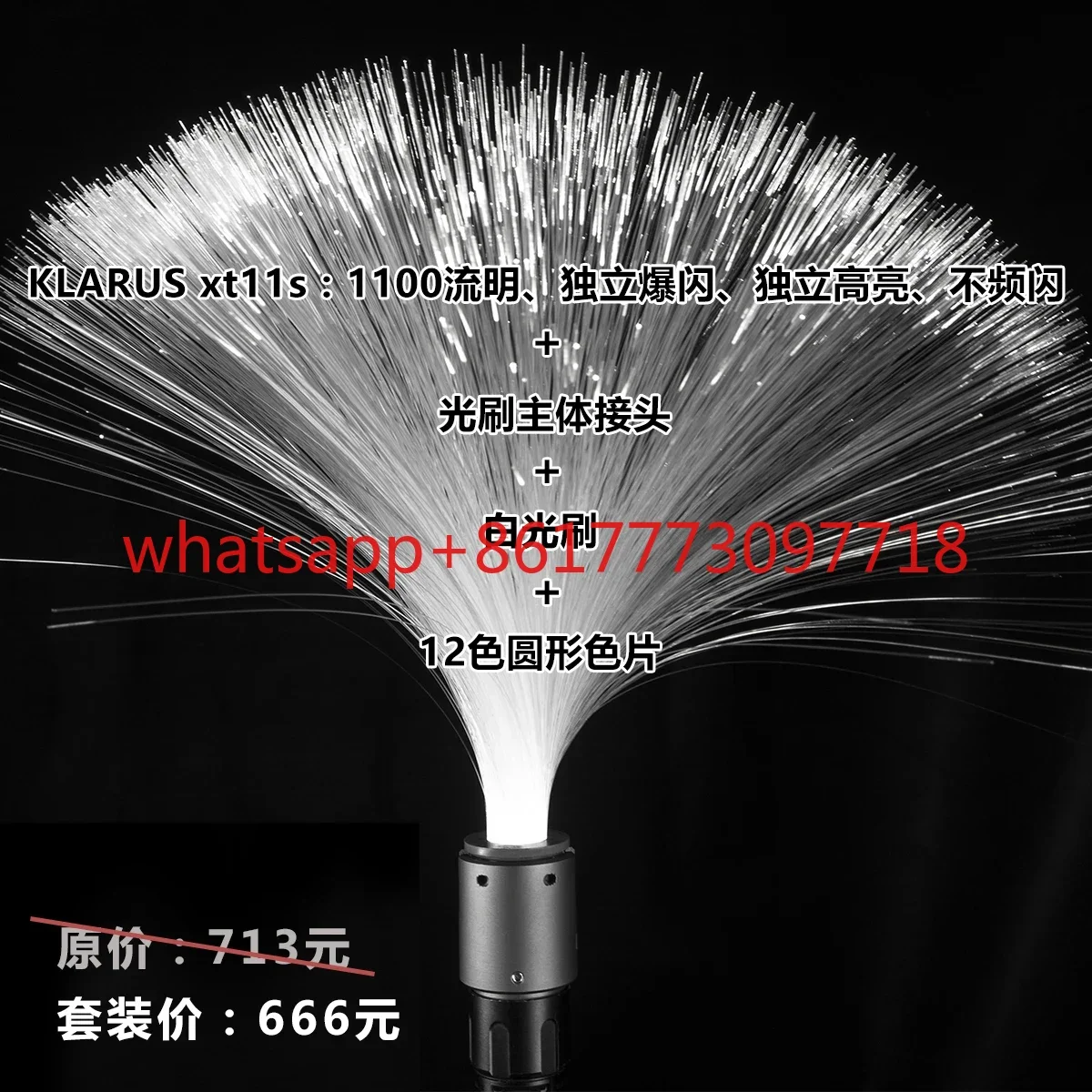 LLPライトブラシモジュール、ライトを使った写真撮影、長時間 - Photography Lighting Guides のレビューと価格